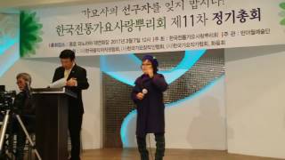 2017년3월7일 반야월예술단 정모파노라마 금설화님의 항구마다괄세드라