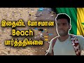 Dead body in beach senegal vlog in tamil  tamil payanangal