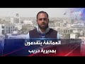 ألوية العمالقة تواصل تقدمها بمديرة حريب ألوية العمالقة تواصل تقدمها بمديرة حريب