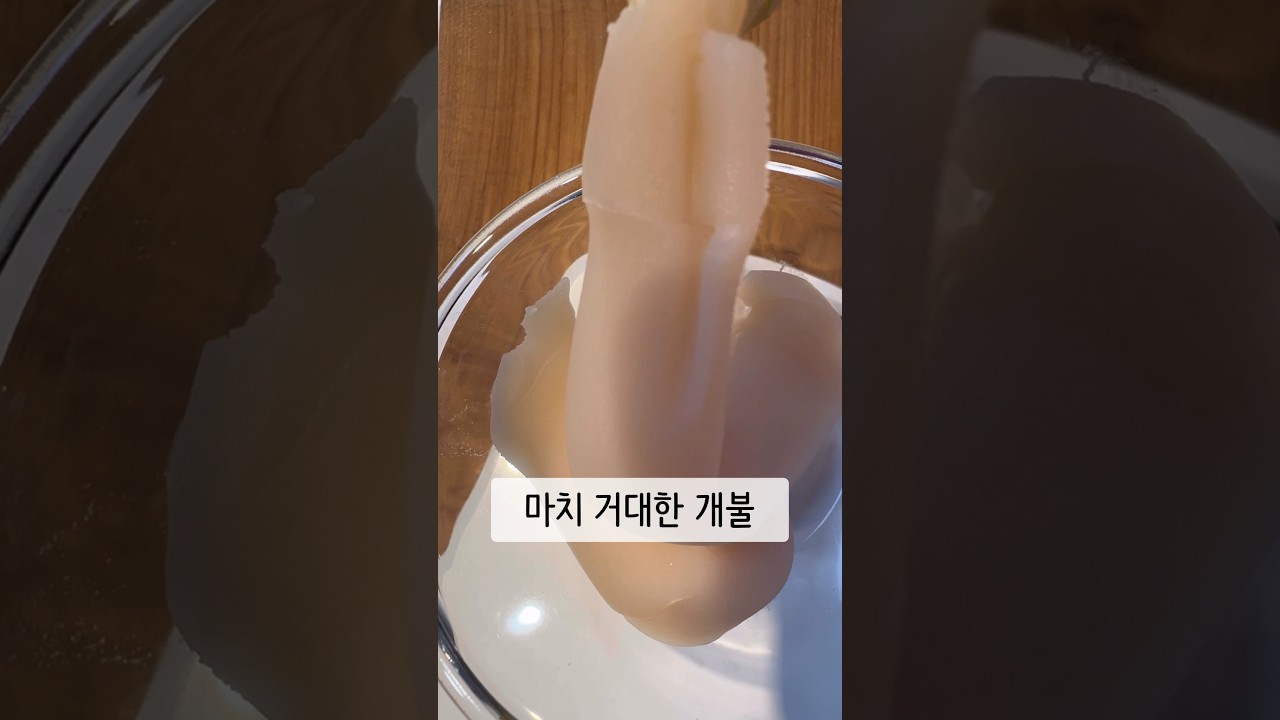 우당탕탕 밤양갱 만들기 #베이킹 #asmr #레시피 #디저트 #앙버터