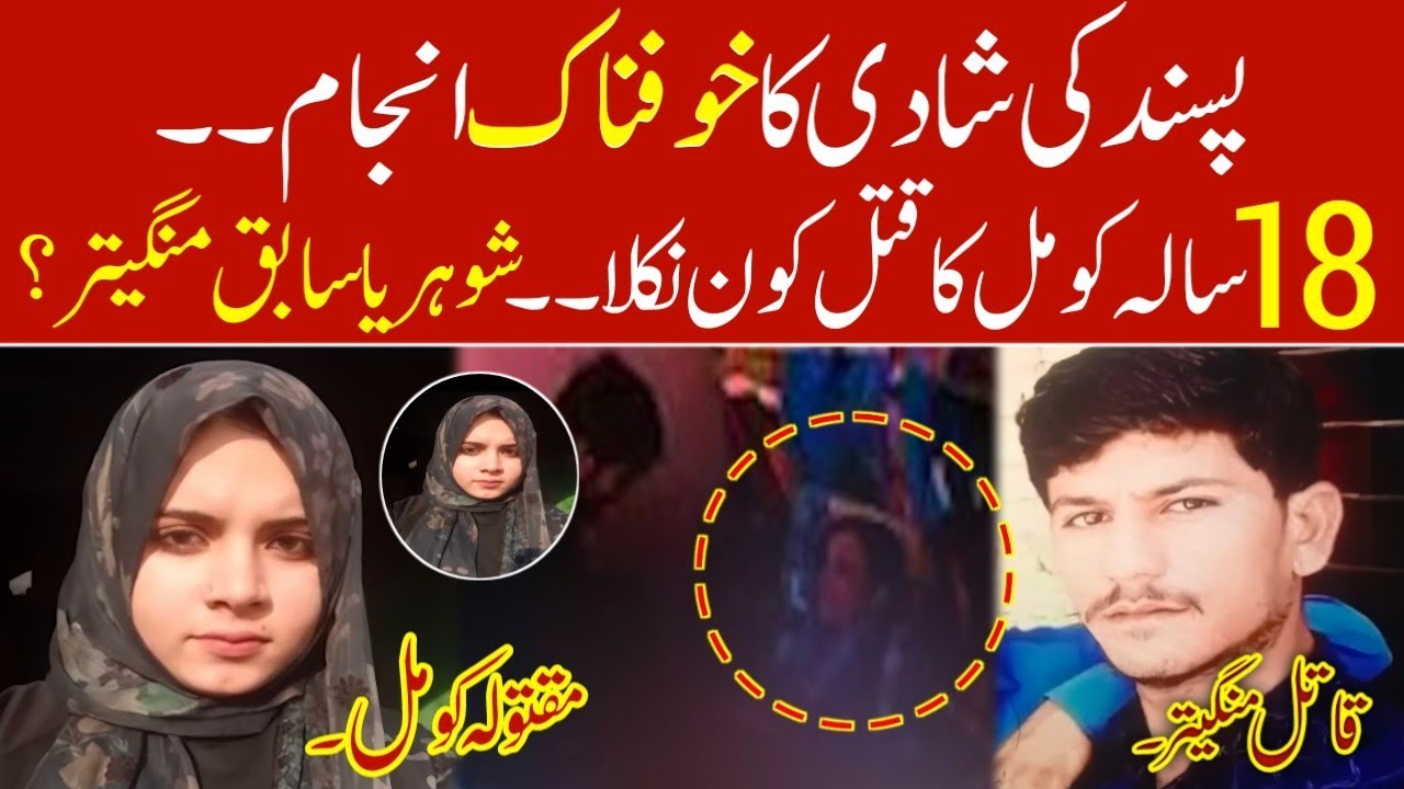 Latest and be positive story of 18 **s*ala Kamal...