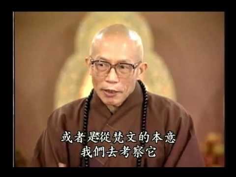 圣严法师开示：空的真意
