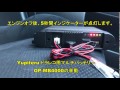 OP MB4000の挙動