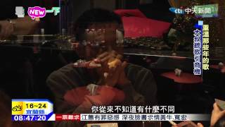 20150106中天新聞 重溫那些年的歌 大叔聽歌引商機