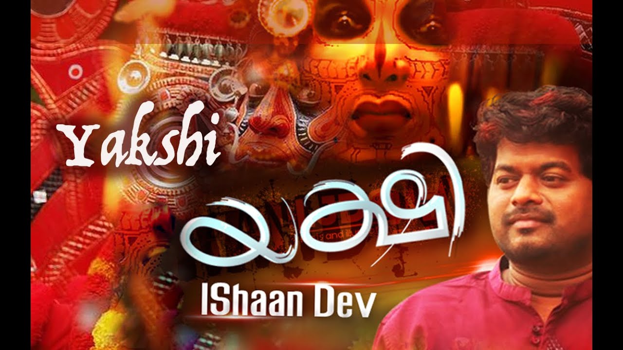 Yakshi   Muzic ID by Ishaan Dev   Music Mojo Season 2   KappaTV