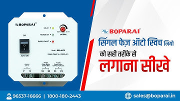 BOPARAI Single Phase Auto Switch Neo Installation Video