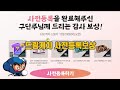 피파4 점검끝나고 바로 사전등록보상 개봉해봤습니다