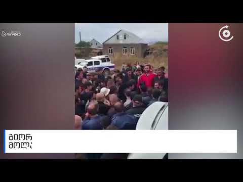 რა მოხდა ახალქალაქში   სოფელ კუმურდოში ვითარების შესასწავლად შს მინისტრი  ჩავიდა