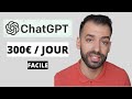 Comment gagner de largent avec chat gpt en 2024 100300  jour