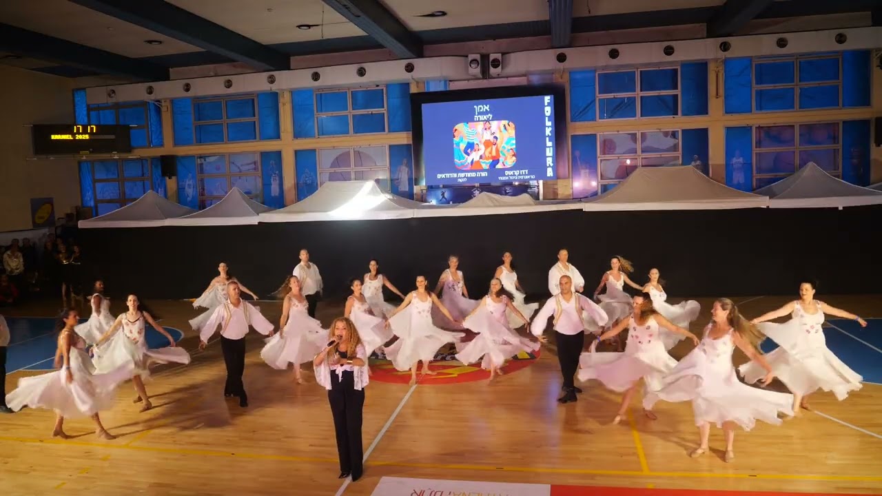 כרמיאל 2025 ריקודי ותיקים (30+): כל המופע - כולל קיטעי שירה