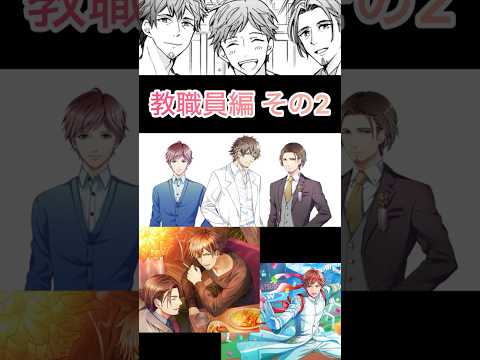 ボイフレ講座(仮)〜教職員編 その2〜#Shorts #ボイフレ