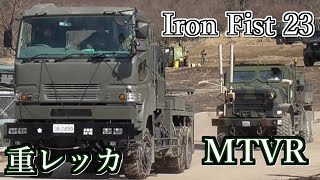 1/144 UH-1 OH-6 UH-2（ジャンク） トレーラー レッカ 自衛隊 1/144 UH-1 OH-6 UH-2（ジャンク） トレーラー レッカ 自衛隊