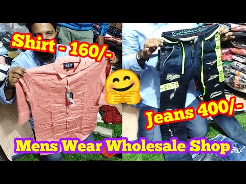 Wholesale kapda market kanpur || Mans Jeans shirt wholesale shop ...