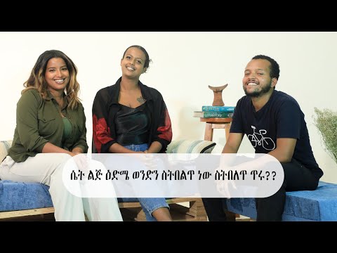 ቪዲዮ: F.r.i.e.n.d. ምህጻረ ቃል ነው?