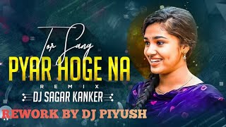 TOR SANG PYAR HOGE NA DJ SAGAR KANKER REWORK X DJ PIYUSH