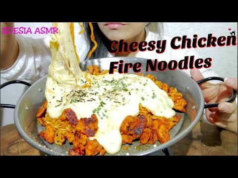 ASMR 咀嚼音?Cheesy Chicken Fire Noodles チーズブルダック炒め麺 起司火雞炒麵 치즈불닭볶음면 *EATING SOUND*