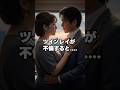 ツインレイが不倫すると… #ツインレイ #スピリチュアル #shorts