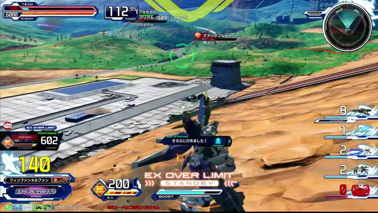 シャフ固定両方EX目指す