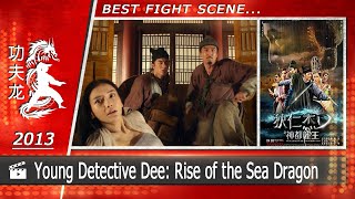 Young Detective Dee: Rise of the Sea Dragon | 2013 (Compilation) CHINESE