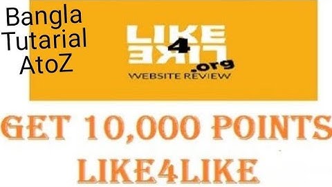 How To Make Money Mobaile Phone || Like4Like  AtoZ Bangla Tutarial || Daily Proper Earn 200/300Tk ||