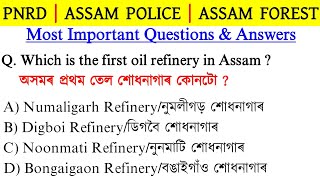 Pnrd Exam 2026 || Assam Police || Assam Forest || Assam Competitive Exam || Assamese Gk || Assam Gk