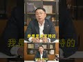 監委權力升級,職務犯罪辯護迎來新挑戰 #职务犯罪,监察委,律师辩护,法律抗辩,反腐