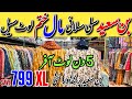 Clearance Sale | Binsaeed Stitched dresses S-XL Collection | DC Free offer
