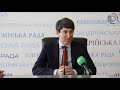 Пресконференція Сергія Кузьменка, присвячена 100 дням роботи на посаді міського голови.