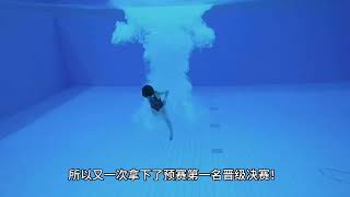 全红婵207C拿下全场最高分,多角度欣赏这炸裂一跳!