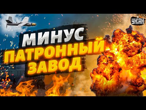 Минус патронный завод! Армия РФ осталась без "Панцирей" - первая реакция ВСУ