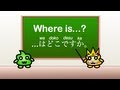 Japanese Grammar - How to ask where something is in Japanese