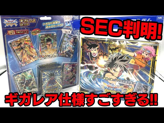 ドラクエ】最高レアリティGRが神すぎる！ドラゴンクエスト ダイ