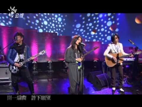 音樂萬萬歲 FIR樂團 Lydia