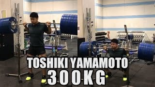 Toshiki Yamamoto - Olympic 2020 Weightlifting - Motivational
