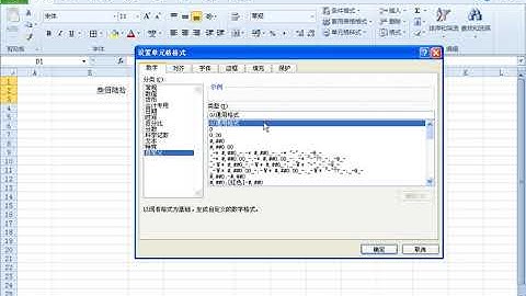 excel小技巧之不会中文大写数字？.avi