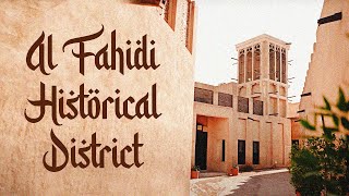Al fahidi historical district | dubai cinematic video