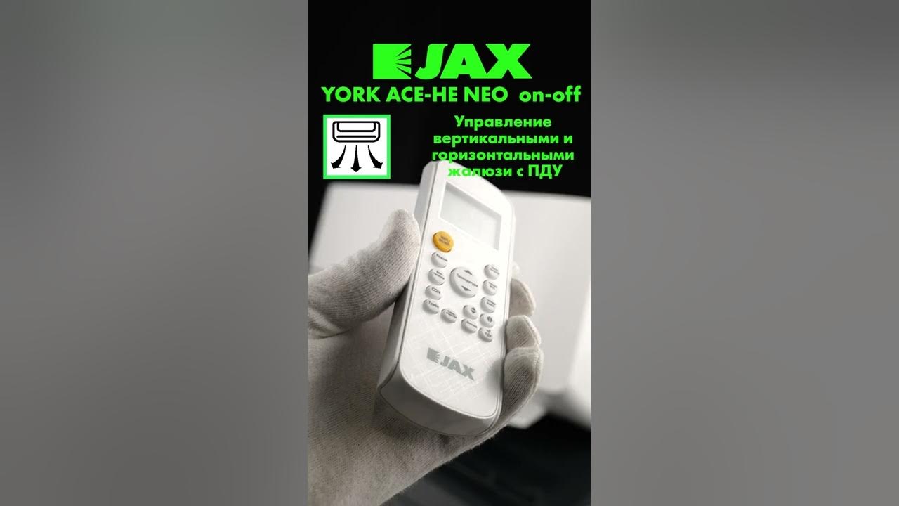 YORK ACE-HE NEO on/off - YouTube