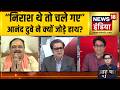 Aar Paar : सांसद छोड़कर गए, Anand Dube जोड़ने लगे हाथ! | Operation Tiger | Shiv Sena | Amish Devgan