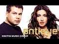 Antique - Moro Mou (Official Video) 2003