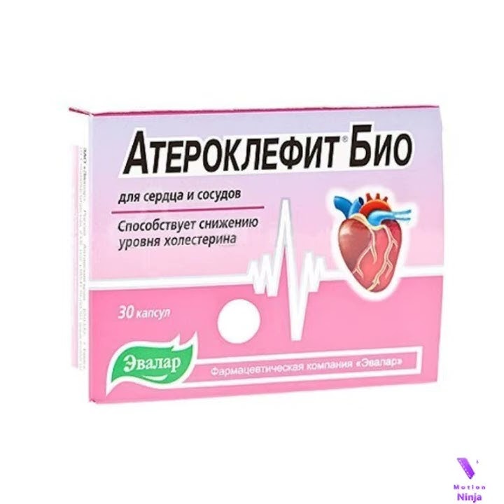 Атероклефит Био от Компании эвалар - YouTube