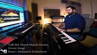 Tolli Bel Abyad-MajidaRoumi (Cover Song)- MB l طلي بالابيض ماجدة الرومى