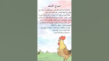 سورة ص #القران #القران_الكريم #المصحف #لايك #القران #قرآن_كريم #اكسبلور