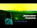 16. Иные стороны