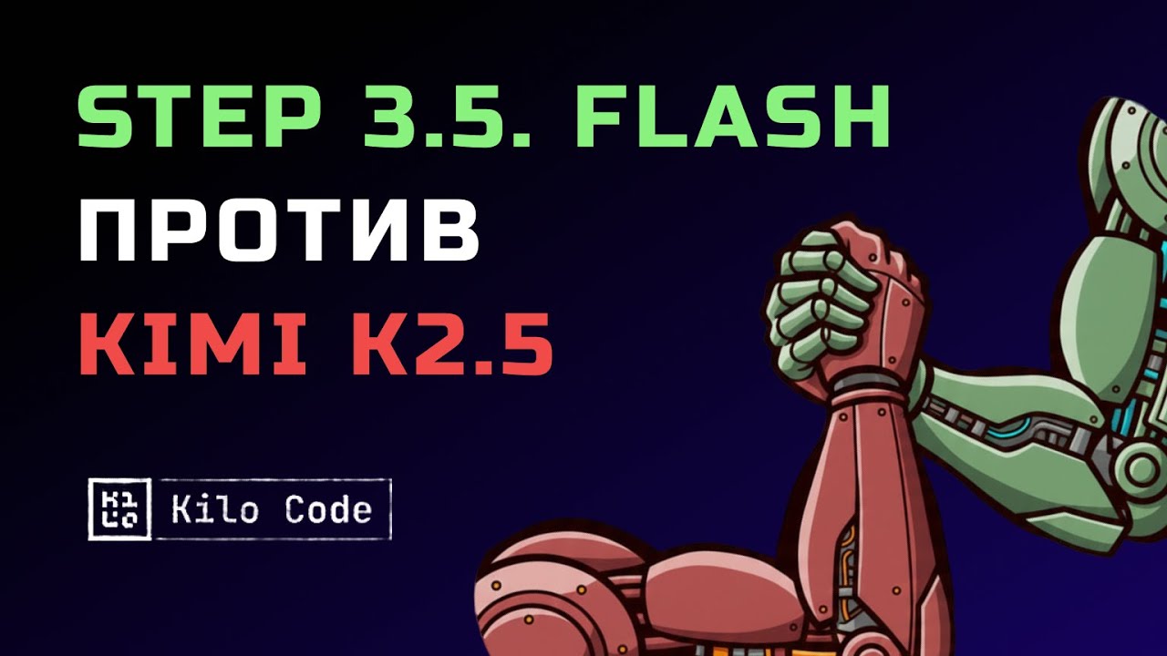 БЕСПЛАТНАЯ нейросеть Step 3.5 Flash - ЛУЧШИЙ выбор? Тест + сравнение с топами