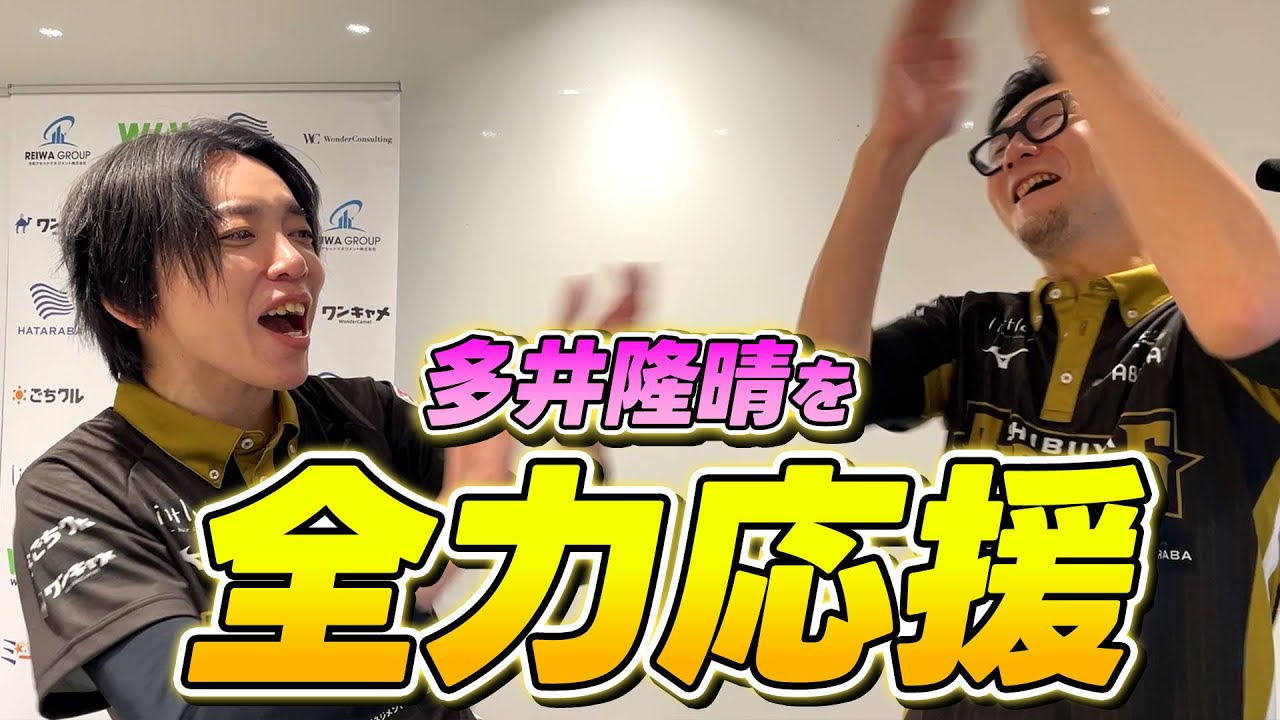 【#Mリーグ 2025-26】10/23 総集編 #渋谷ABEMAS