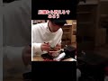 #牛丼 #迷惑行為 #馬鹿