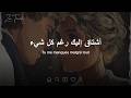 أغنية فرنسية هادئة إحساس خرافي مترجمة ZouTracks Nuit Calme