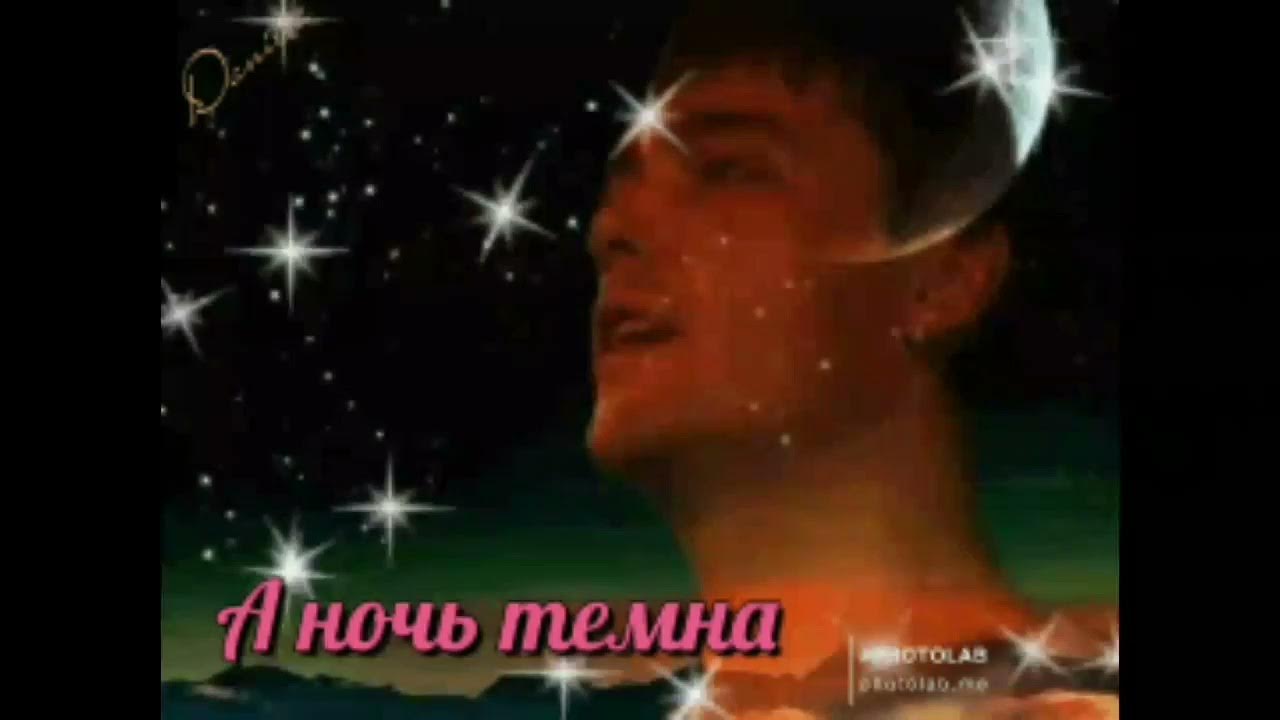 Седая ночь поет шаман. Спокойной ночи Юра Шатунов. Fan channel Yuriy shatunov.