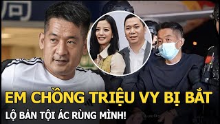 Download Lagu Em chồng Triệu Vy bị bắt, lộ bản tội ác rùng mình! MP3