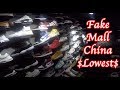 Fake sneakers shopping mall. Bootleg UA Jordan Yeezy nike adidas hype South China Guangzhou.